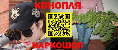 гидра Абинск