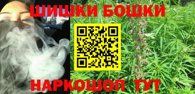 гидра Абинск