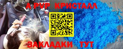 гидропоника Абакан