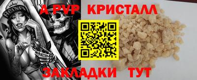 амф Азнакаево