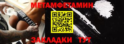 гидропоника Абакан
