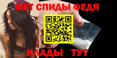 амф Азнакаево