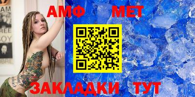 гидра Абинск
