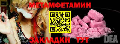 гидропоника Абакан