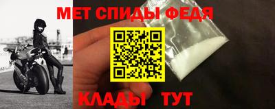 амф Азнакаево