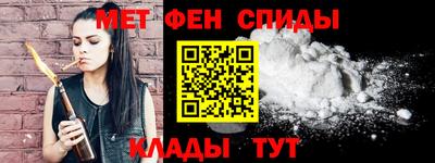 амф Азнакаево