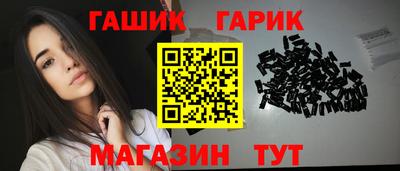 гидропоника Абакан