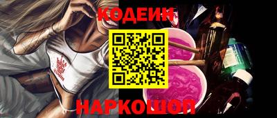 гидра Абинск