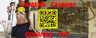гидра Абинск