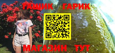 гидропоника Абакан