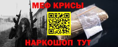 гидра Абинск