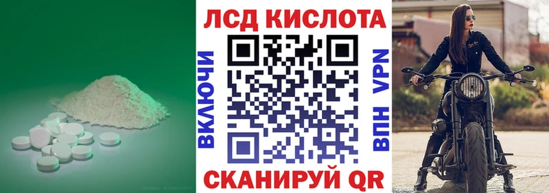 MEGA ССЫЛКА  Полевской  это Telegram  ЛСД экстази ecstasy 