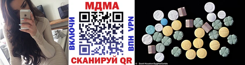 МДМА молли  Полевской 