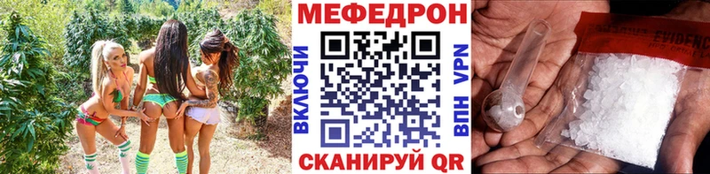 OMG зеркало Полевской Меф mephedrone