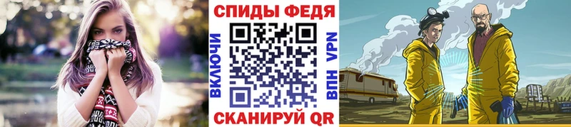 Метамфетамин пудра Полевской