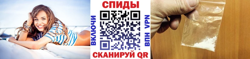 МЕТАМФЕТАМИН кристалл Полевской