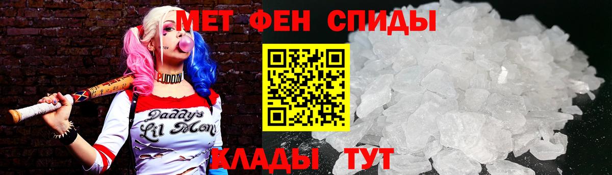 Полевской  Первитин винт  Вход с VPN 