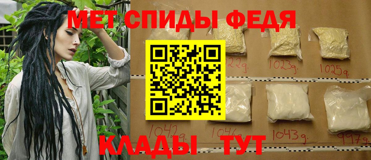 Первитин мет Полевской