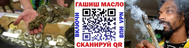 ТГК THC oil Полевской