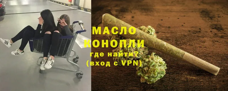 ТГК Wax  Полевской 