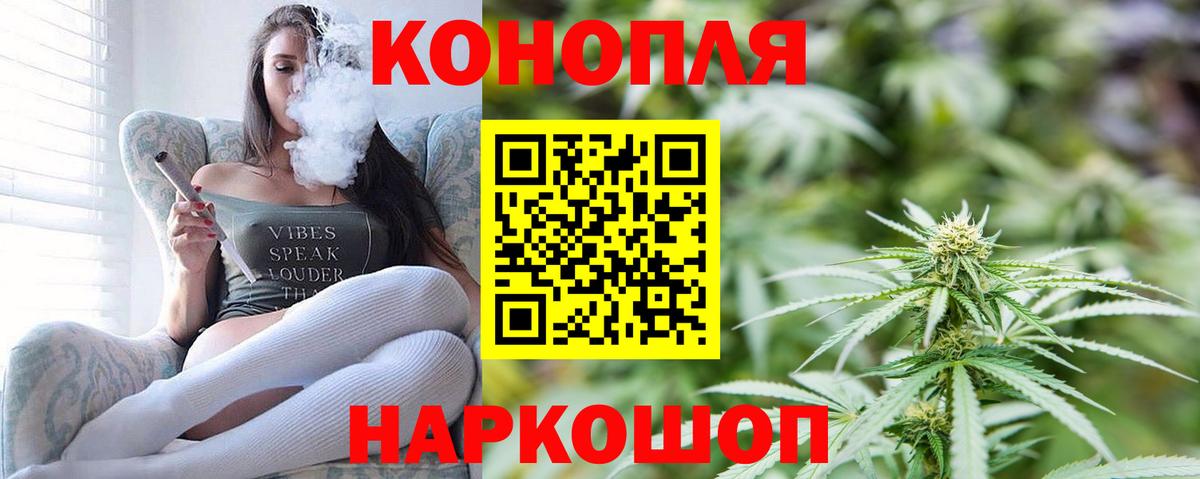 Бошки марихуана Ganja Полевской