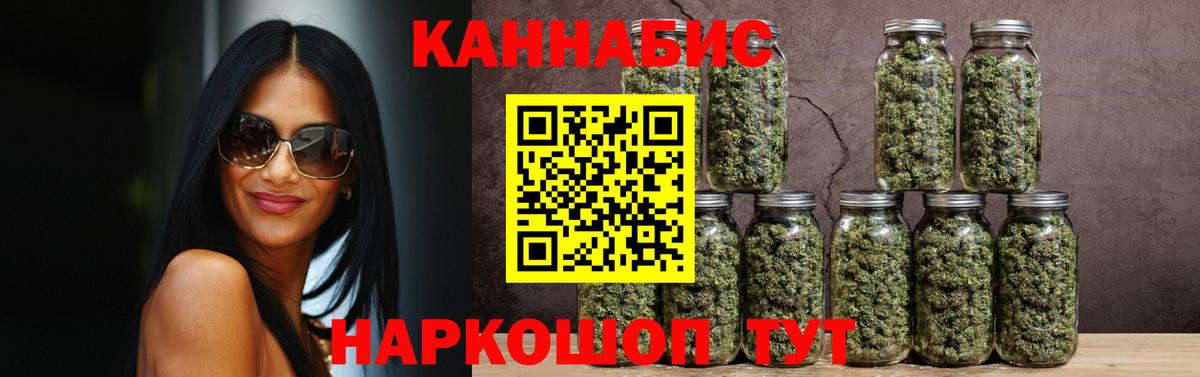 МАРИХУАНА OG Kush  Шишки марихуана VHQ  Бошки Шишки AK-47  Вход с VPN  Полевской  Шишки марихуана планчик 